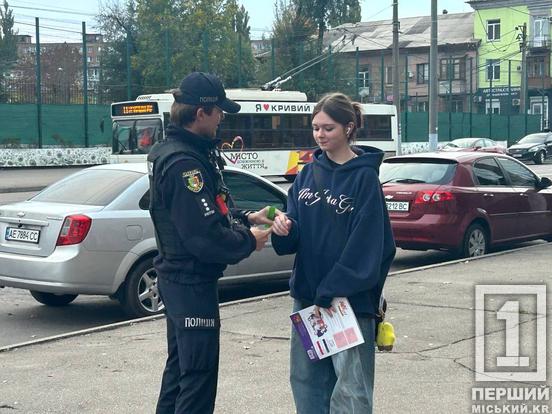 Станьте помітними у темряві: патрульні Кривого Рогу роздавали містянам світлоповертальні браслети