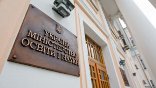 Свідоцтво досягнень для 5–9 класів: Міносвіти винесло на обговорення нову форму