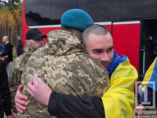 Троє криворізьких воїнів повернулися з російського полону під час масштабного обміну