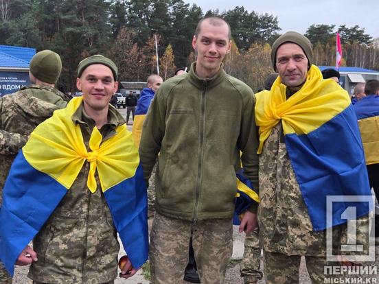 Троє криворізьких воїнів повернулися з російського полону під час масштабного обміну
