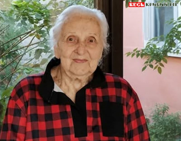 Віра Хотиненко відзначає 100-річчя в Кривому Розі
