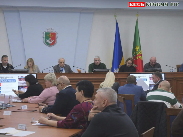 23-го жовтня відбулося засідання виконкому Криворізької міської ради.