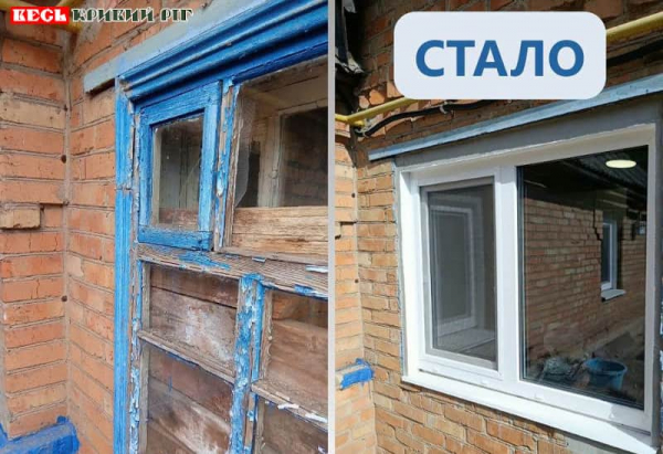 Будинок переселенки утеплили завдяки Карітас у Кривому Розі