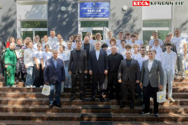 70-річний ювілей відзначив Криворізький професійний коледж будівельної галузі