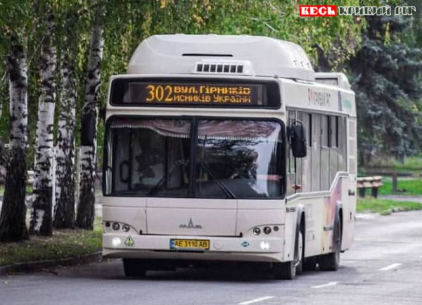 Автобус на маршруті №302 в Кривому Розі