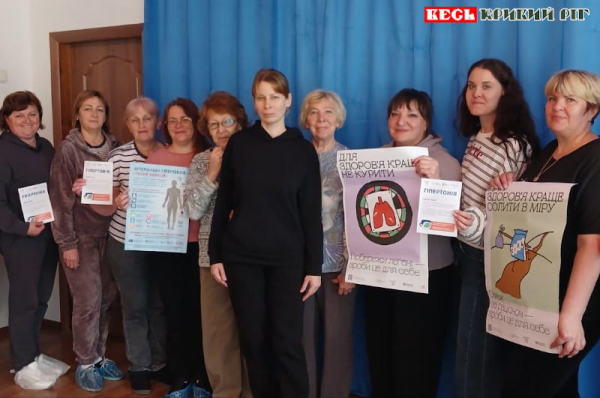 Заходи до Дня боротьби з інсультом проводять у Кривому Розі