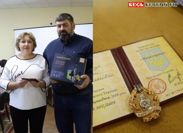 Мати-героїня Юлія Білоус з Кривого Рогу