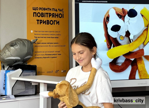 У Кривому Розі майже 300 дітей долучилися до проєкту психологічної підтримки за допомогою песиків Хібукі