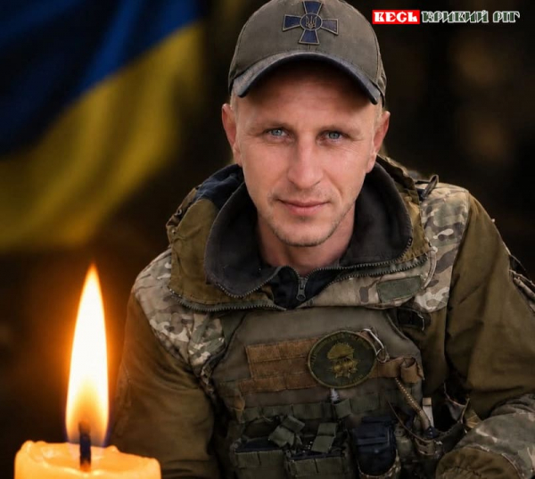 Антон Черниш на щиті повернувся до Кривого Рогу
