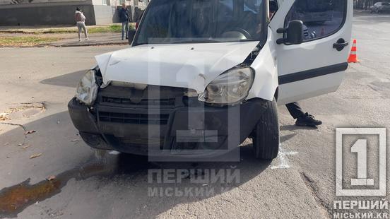 У Кривому Розі на проспекті Університетському сталася ДТП: зіткнулися Fiat та Skoda