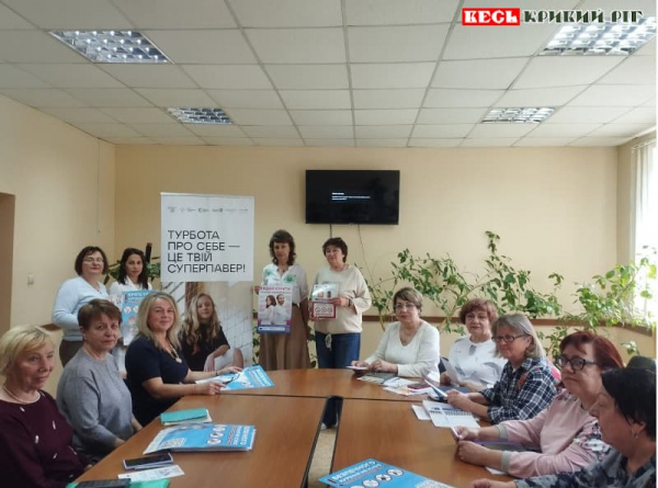 Європейський день онкологічної грамотності відзначають у Кривому Розі