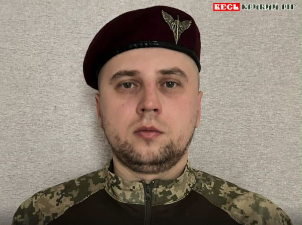 Олексій Лук&rsquo;янов очолив осередок Спротиву у Кривому Розі