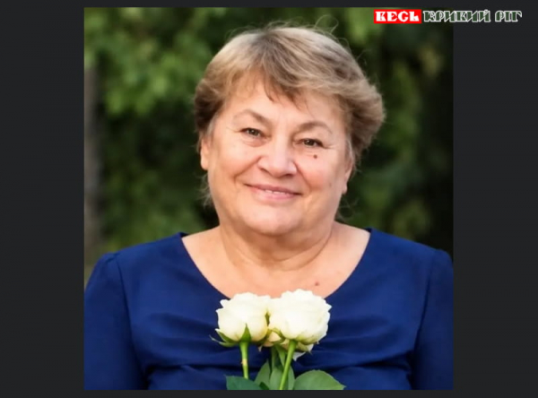 Тамара Вишемирська пішла з життя в Кривому Розі