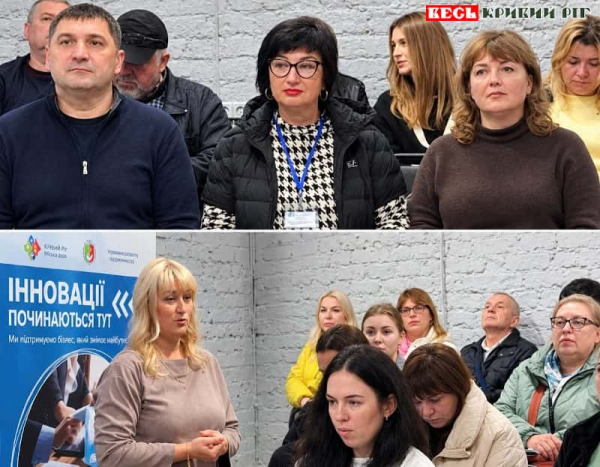 Семінар з оплати податків пройшов для підприємців у Кривому Розі