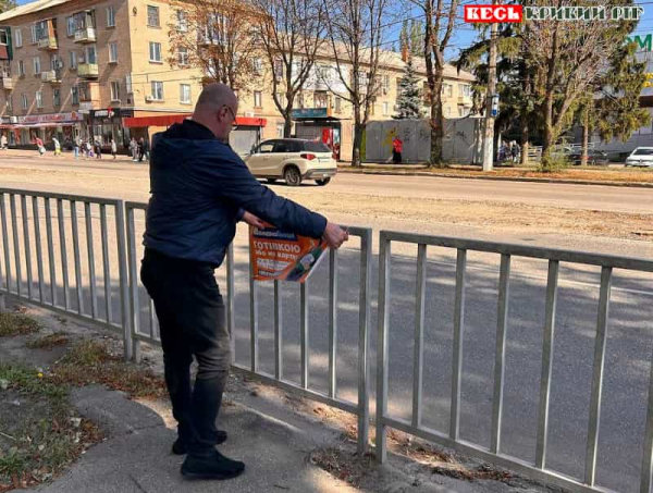 Рекламу з парканів над дорогами прибирають у Кривому Розі