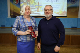 У Кривому Розі привітали працівників освіти з професійним святом