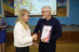 У Кривому Розі привітали працівників освіти з професійним святом