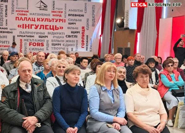 Вітання ветеранів ІнГЗК у ПК Інгулець у Кривому Розі