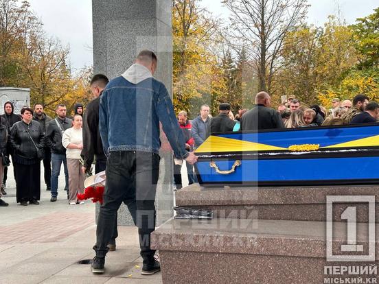 У Кривому Розі провели в останню путь загиблого захисника Віталія Копитіна