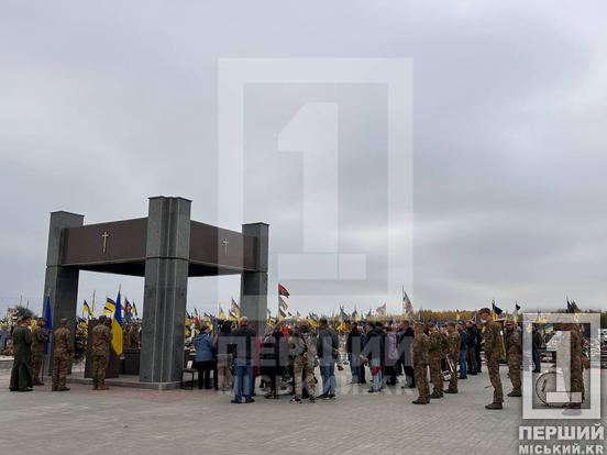 У Кривому Розі провели в останню путь загиблого захисника Віталія Копитіна