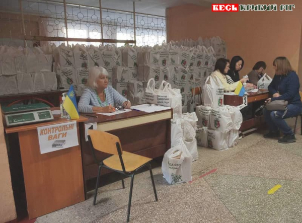 Шоста хвиля видачі проднаборів у 2026 році стартувала у Кривому Розі