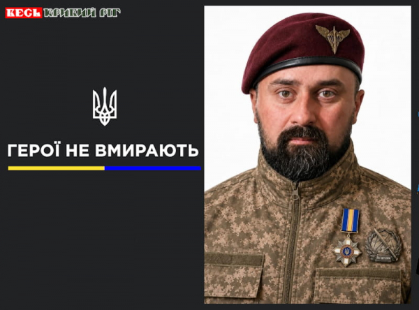 Олександр Омельченко на щиті повернувся до Кривого Рогу