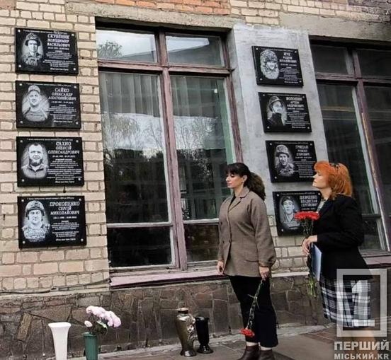 У Кривому Розі відкрили меморіальну дошку на честь Володимира Скубеника