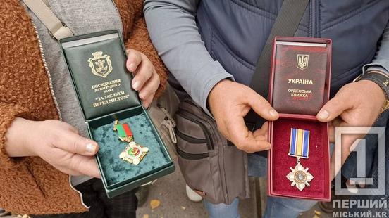 У Кривому Розі відкрили меморіальну дошку на честь Володимира Скубеника