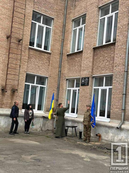 У Кривому Розі відкрили меморіальну дошку на честь загиблого нацгвардійця Євгенія Лєпова