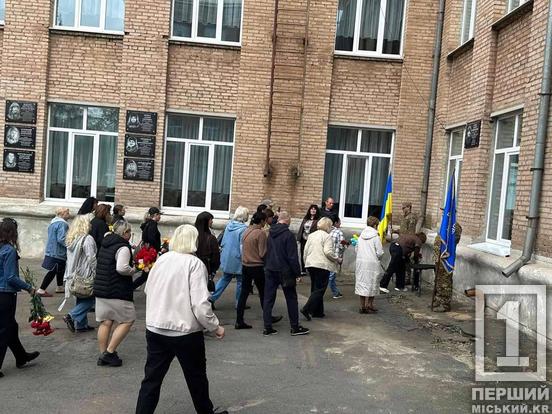 У Кривому Розі відкрили меморіальну дошку на честь загиблого нацгвардійця Євгенія Лєпова