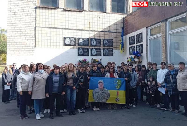 Меморіал на честь Олександра Зайченка відкрито у Кривому Розі