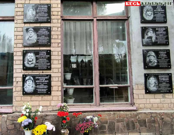 Меморіал на честь Володимира Скубеника відкрито в Кривому Розі