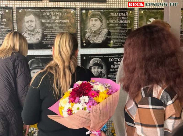 Меморіальні дошки відкрито в Довгинцівському районі Кривого Рогу