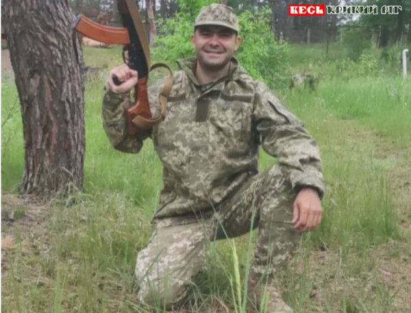 На фронті поліг Олег Стасишин з Кривого Рогу