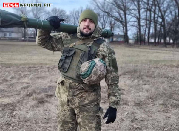 На фронті поліг Євгеній Лепов з Кривого Рогу