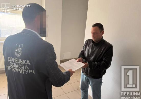 У Кривому Розі затримали організатора схеми втечі за кордон: за новий маршрут він вимагав 13 тисяч доларів