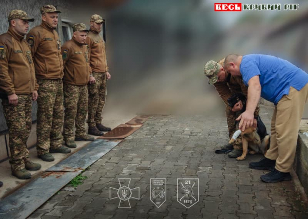 &laquo;Головні&raquo; кінологи ЦОТО НГУ зібрались у Кривому Розі