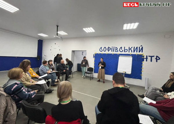 Стратегічна сесія Робочої групи Софіївської громади Криворізького району