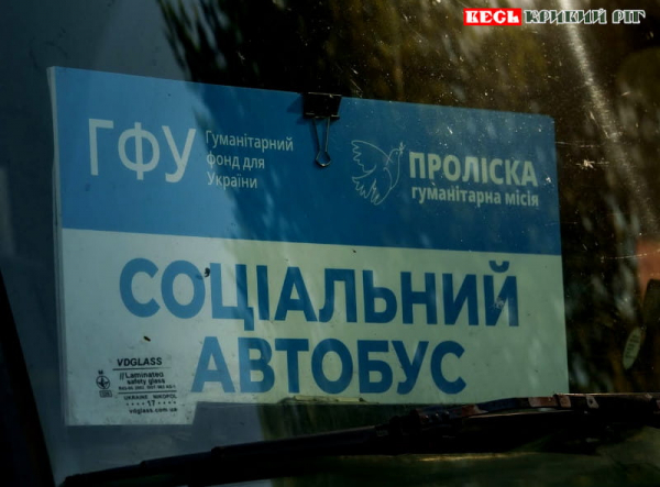 Соціальний автобус Проліски запрацює у Криворізькому районі