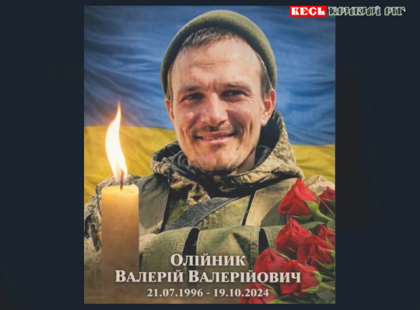 Валерій Олійник на щиті повернувся до Криворізького району