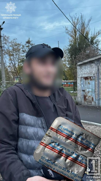 У одного пакетики з «травкою», у іншого – невідомі таблетки: у Кривому Розі затримали двох чоловіків