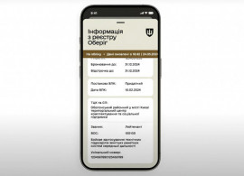 У «Резерв+» тимчасово не працюватиме оформлення деяких відстрочок