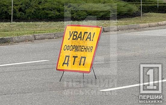 Удар закінчився подряпинами: у Кривому Розі не розминулися дві іномарки