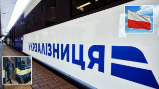 Укрзалізниця запустила новий потяг з Дніпра до Перемишля
