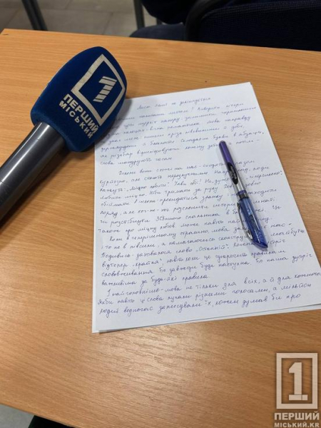 В укритті та двома голосами: у криворізькому ДУЕТі написали Радіодиктант національної єдності