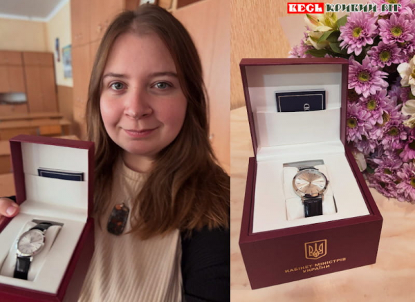 Нагороджено годинником від Кабміну Світлану Панасюк з Кривого Рогу