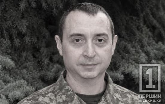 Вдома чекали дружина та двоє дітей: на фронті загинув криворізький боєць Дмитро Письменний