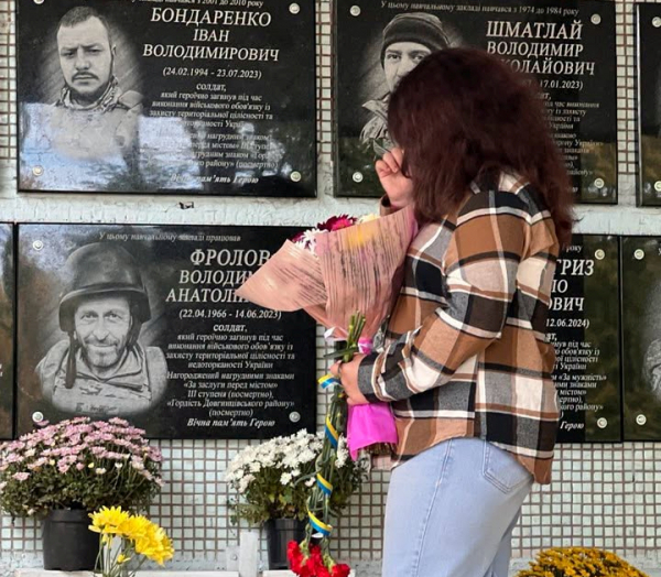 Криворіжці вшанували пам`ять загиблих на війні земляків - фото виконкому Довгинцівської райради