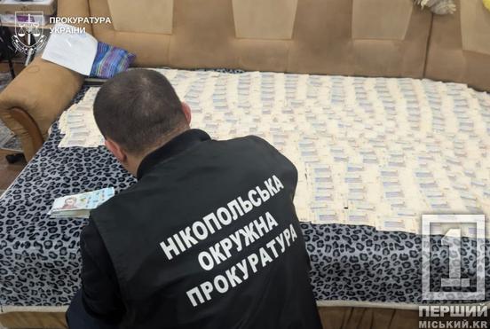 Відстрочка від мобілізації за хабар: на Дніпропетровщині викрили посадовицю вишу, яка зарахувала 42 військовозобов'язаних