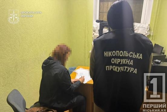 Відстрочка від мобілізації за хабар: на Дніпропетровщині викрили посадовицю вишу, яка зарахувала 42 військовозобов'язаних